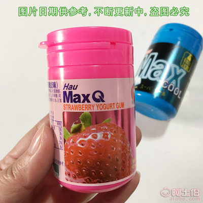 【定量台湾统一蛮牛MaxQ无糖木糖醇口香糖柠檬/清凉等123】 - 产品库