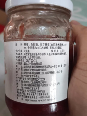 果酱瓶怎么样_果酱瓶多少钱_果酱瓶